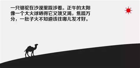 发脾气是本能 控制脾气是本事|为什么脾气永远不要大于本事？